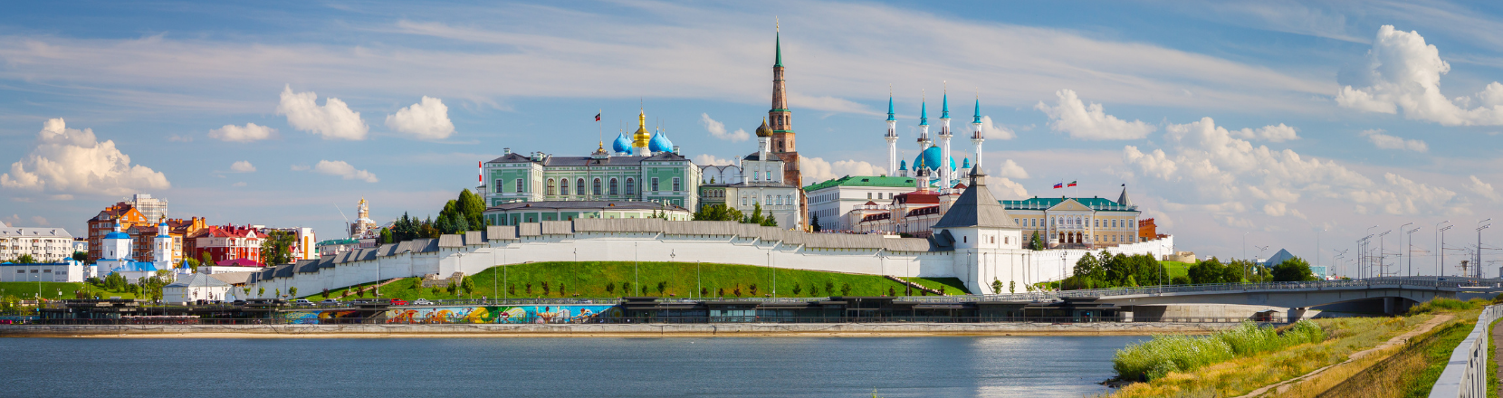 Sarajevo to Kazan